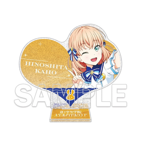 『ラブライブ!蓮ノ空女学院スクールアイドルクラブ』ハート型ラメ入りアクリルスタンド Ver.365Days 日野下 花帆
